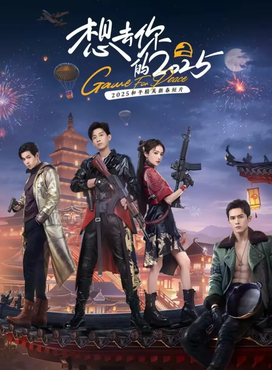 Хочу вернуться в свой 2025