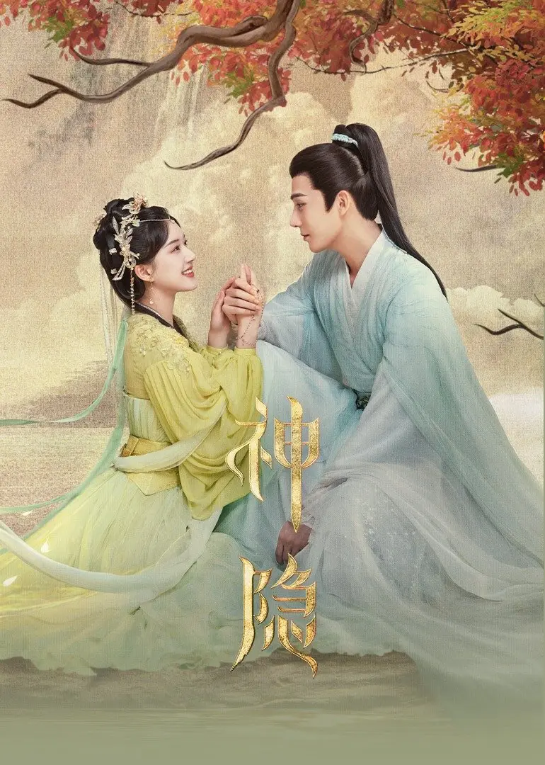 Скрытый бог