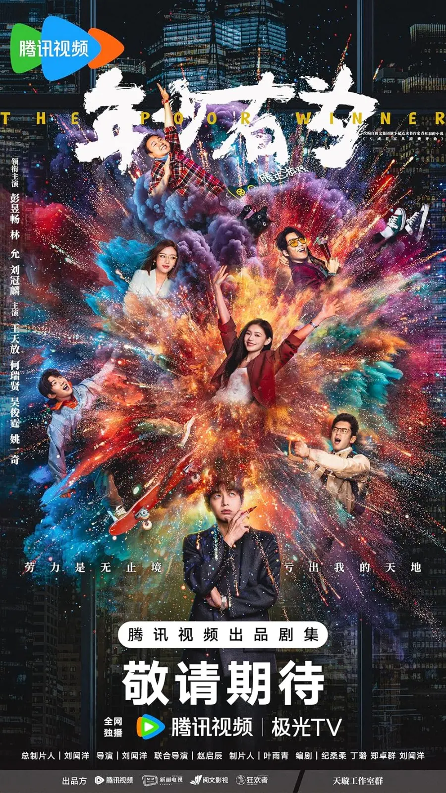 Без труда не вытащишь рыбку из пруда