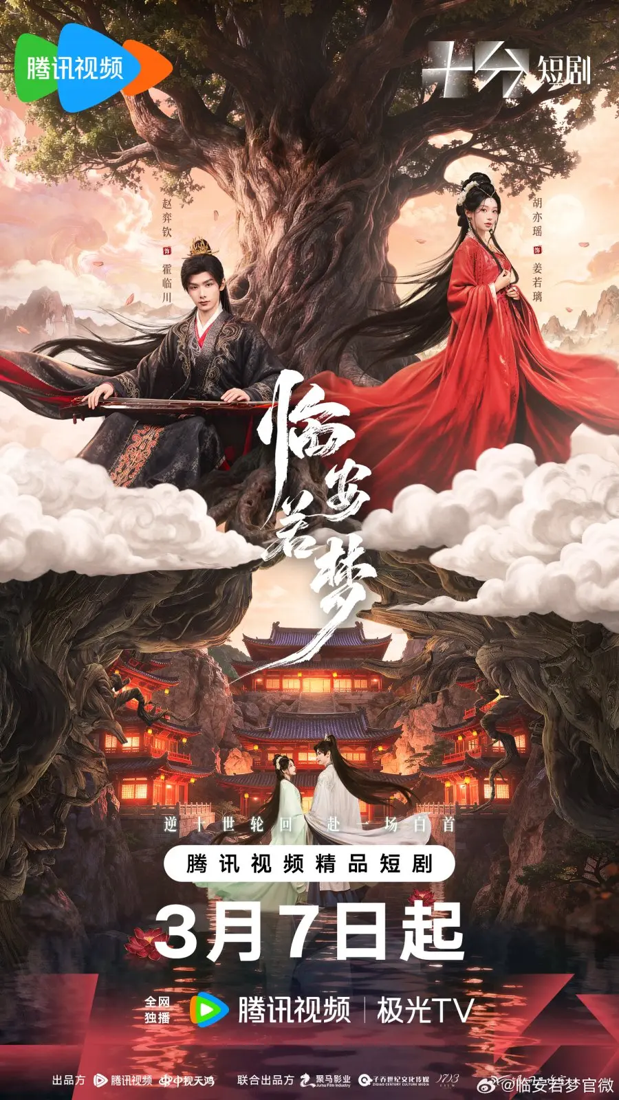 Забытые тропы